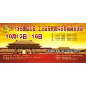 日用百货礼品家居用品 企业、制造商与供应商的全面解析