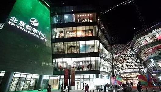 黄金地段商场巨无霸陨落 北京日用百货商城的兴衰启示