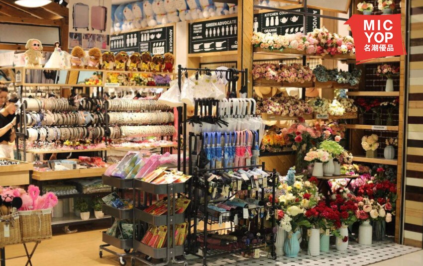 北京日用品加盟市场观察 名潮优品模式下的粘性消费与创业机遇