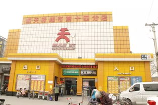 北京顺天府社区大卖场 日用品零售的寸土寸金经营之道