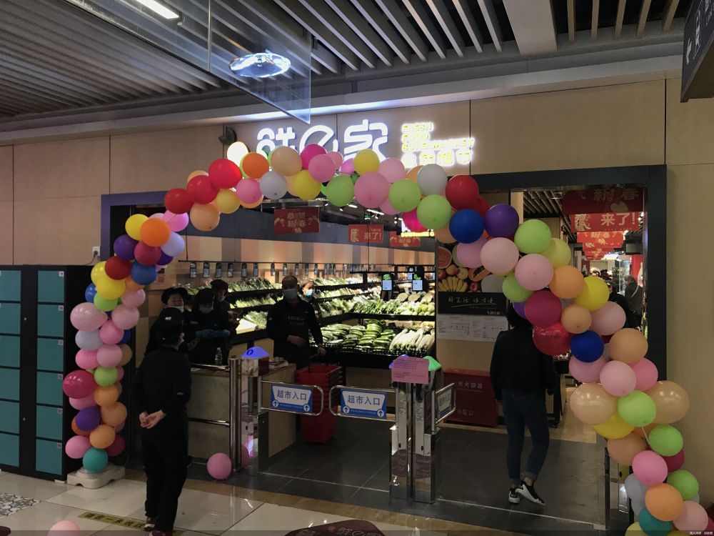 北京地铁商业新篇 生鲜超市进驻，日用百货便民升级