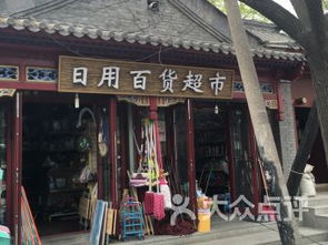 北京簋街购物指南 探索地道美食与日用百货的完美结合